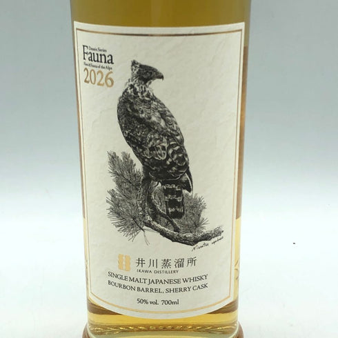 東京都限定◆井川蒸溜所 デッサンシリーズ ファウナ クマタカ 2026 700ml 50% IKAWA DISTILLERY 【F3】
