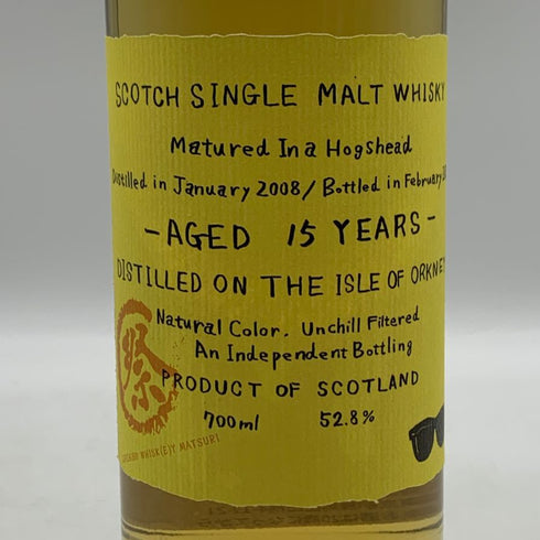 シークレット オークニー 15年 2008-2023 秩父ウイスキー祭 700ml 52.8% Secret Orkney スコッチウイスキー【J0】