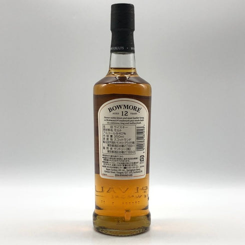 ボウモア 12年 350ml BOWMORE スコッチウイスキー【O1】