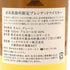 東京都限定◆ニッカ 余市 余市蒸留所限定 ブレンデッドウイスキー 500ml 40% NIKKA YOICHI DISTILLERY 【K0】