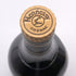 ヘネシー VSOP 金キャップ プリヴィレッジ 700ml 40% Hennessy Privilege コニャック【U1】