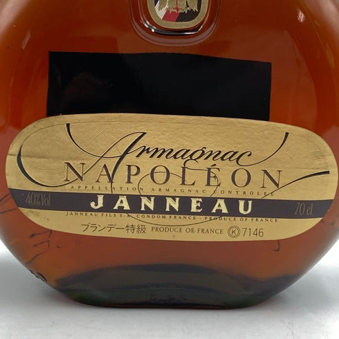 ジャノー ナポレオン 700ml 40% NAPOLEON JANNEAU ブランデー【D1】