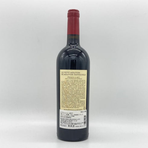 ル プティ ムートン ド ムートン ロートシルト 2017 750ml 13.5% Le Petit Mouton de Mouton Rothschild ボルドーワイン【O4】