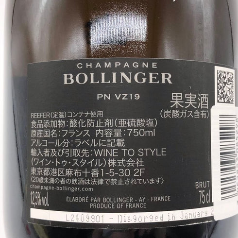 ボランジェ PN VZ19 750ml 12.5% BOLLINGER シャンパン【V4】