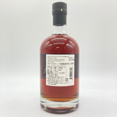 コーヴァル バーボン シングルバレル フォー グレイン 750ml 47% KOVAL Bourbon Single Barrel 【V4】