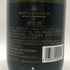 モエ エ シャンドンアンペリアル 白 12% 375ml Moet & Chandon IMPERIAL シャンパン【G1】
