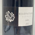 ボー ペイサージュ ツガネ ラ ボア 2011 12% 750ml Beau Paysage Tsugane La Bois 【D】