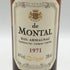 アルマニャック ド モンタル 1971 200ml 40% Armagnac de Montal ブランデー1371g【E4】