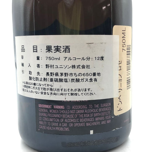 ドンペリニヨン ロゼ 2005 750ml 12.5% Dom Perignon Rose シャンパン【X4】