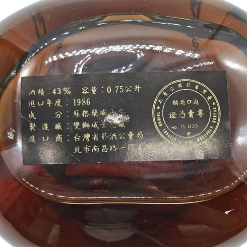 ホワイト&マッカイ 21年 750ml 43% WHYTE&MACKAY スコッチウイスキー【G3】