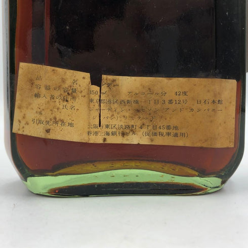 ヘネシー VSOP リザーブ グリーンボトル 350ml 42% スクエア HENNESSY コニャック【H3】
