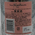 ヴーヴ クリコ ロゼ リッチ 750ml 12% Veuve Clicquot Rich Rose ロゼワイン【Y1】