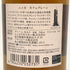 東京都限定◆ニッカ カフェグレーン ウイスキー 700ml 45% NIKKA COFFEY GRAIN WHISKY 【N4】