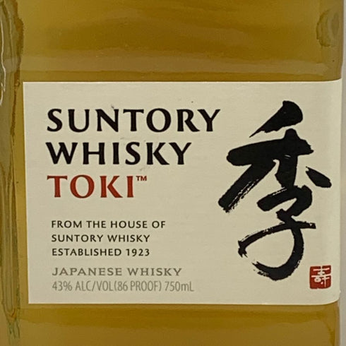 東京都限定◆サントリー 季 700ml 43% SUNTORY TOKI 【A1】