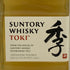 東京都限定◆サントリー 季 700ml 43% SUNTORY TOKI 【A1】