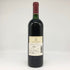ドメーヌ バロン ド ロスチャイルド ロス ヴァスコス 12.5% 750ml 1995 Barons de Rothschild 赤ワイン【O4】