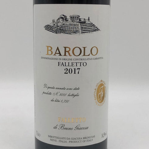 ファッレット ディ ブルーノ ジャコーザ バローロ 2017 750ml 14.5% Falletto di Bruno Giacosa Barolo イタリアワイン【U1】