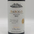 ファッレット ディ ブルーノ ジャコーザ バローロ 2017 750ml 14.5% Falletto di Bruno Giacosa Barolo イタリアワイン【U1】