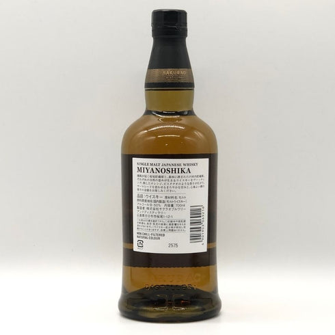 東京都限定◆桜尾 宮ノ鹿 シングルモルト 700ml 50% 【A3】