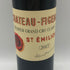 シャトー フィジャック プルミエ グランクリュ クラッセ サンテ ミリオン 2017 750ml 14% Chateau Figeac ボルドーワイン【J1】
