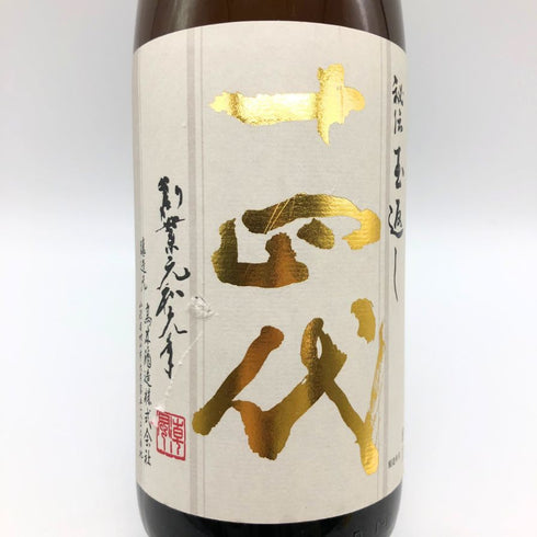 高木酒造 十四代 本丸 秘伝玉返し 1800ml 15% 2025年3月 JUYONDAI 日本酒 - 吟醸酒【K1】
