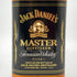 ジャックダニエル マスターディスティラー 750ml 45% JACK DANIEL'S Master DISTILLER アメリカウイスキー【E4】
