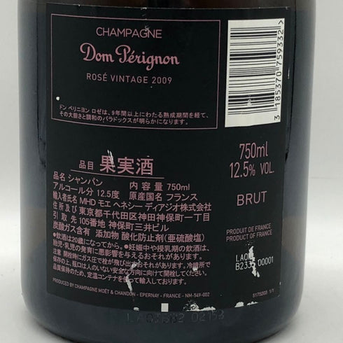 ドンペリニヨン ロゼ ルミナス 750ml Dom Perignon Rose Luminous シャンパン【K0】