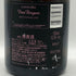 ドンペリニヨン ロゼ ルミナス 750ml Dom Perignon Rose Luminous シャンパン【K0】