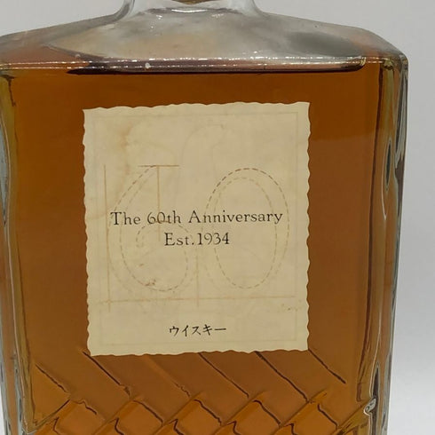 東京都限定◆ニッカ 創業60周年記念ボトル The 60th Anniversary 700ml 45% NIKKA 【I4】