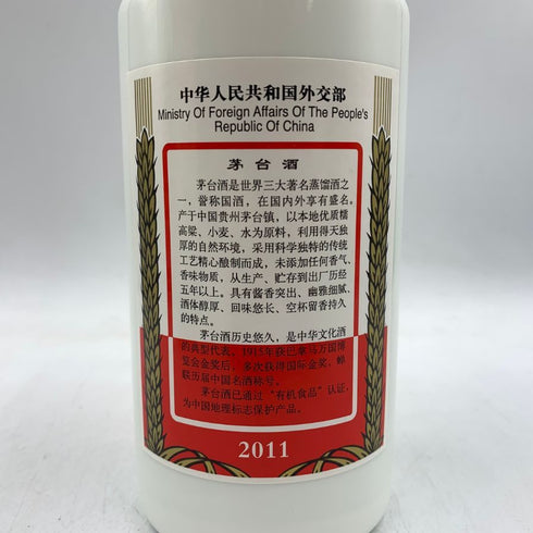 貴州茅台酒 天女ラベル 2011 500ml 53% マオタイ酒 MOUTAI 【C】