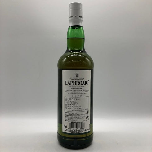 ラフロイグ 10年 シングルモルト スコッチウイスキー 750ml 43% LAPRHROAIG スコッチウイスキー【U1】