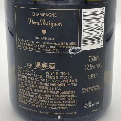 ドンペリニヨン ルミナス 白 2013 750ml 12.5% Dom Perignon シャンパン【C2】