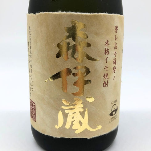 森伊蔵 金ラベル かめ壺焼酎 720ml 25% 傷・ダメージあり 芋焼酎【H2】
