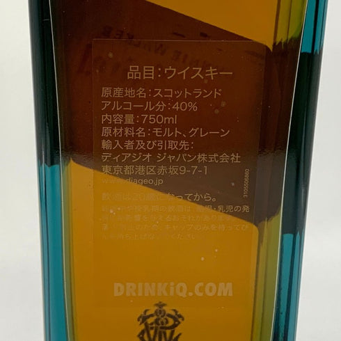 ジョニーウォーカー ブルーラベル 750ml 43% Johnnie Walker スコッチウイスキー【G4】