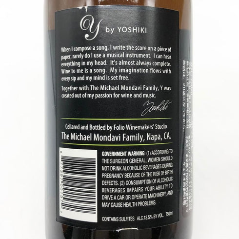ワイ バイ ヨシキ シャルドネ 2008 750ml 13.5% y by YOSHIKI カリフォルニアワイン【T1】