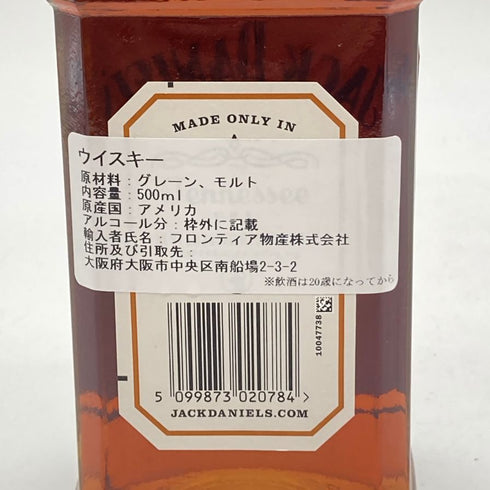 ジャックダニエル テネシートラベラーズ ボールド&スパイシー No.2 500ml 53.5% JACK DANIERL'S TENNESSEE TRAVELERS BOLD SPICY 【P】