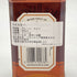 ジャックダニエル テネシートラベラーズ ボールド&スパイシー No.2 500ml 53.5% JACK DANIERL'S TENNESSEE TRAVELERS BOLD SPICY 【P】
