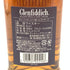 グレンフィディック 15年 ソレラリザーブ 700ml 40% Glenfiddich OUR SOLERA FIFTEEN 【Q4】