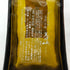 薩摩安納 火焔山 芋焼酎 720ml 30% 芋焼酎【W4】