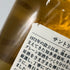 東京都限定◆サントリー 知多 シングルグレーン 700ml 43% SUNTORY CHITA 【A4】