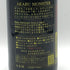 赤武酒造 赤武 モンスター ハロウィン仕様 720ml 16% 2025年9月 AKABU MONSTER 日本酒- 純米酒【T4】