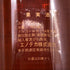 シャトー リューセック ソーテルヌ 1999 750ml 14% Chateau Rieussec Sauternes 白ワイン【C2】