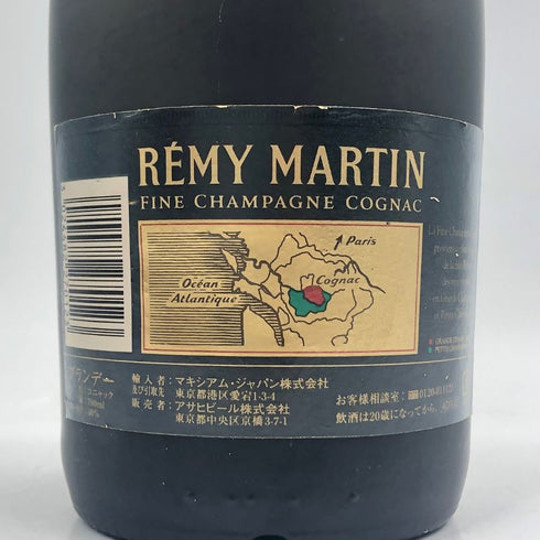 レミーマルタン VSOP ファインシャンパーニュ 旧ラベル 700ml 40% REMY MARTIN FINE CHAMPAGNE コニャック【B4】