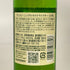 東京都限定◆サントリー 白州 NV シングルモルト 180ml 43% SUNTORY HAKUSHU 【J4】