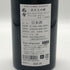 而今 純米大吟醸 NABARI 2022 720ml 2022年5月 日本酒- 純米大吟醸酒【C0】