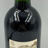 シャトー ブラネール デュクリュ 2008 750ml 13% CHATEAU Branaire DUCRU 【G1】