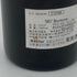 シャトー ベイシュヴェル 1967 750ml 14%未満 CHATEAU BEYCHEVELLE ボルドーワイン【H2】