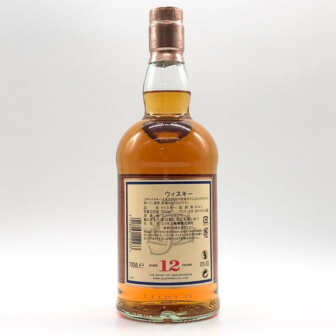 グレンファークラス 12年 700ml 43% シングルモルト スコッチ ウイスキー Glenfarclas スコッチウイスキー【U1】