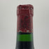 シャトー モンローズ サン テステフ 1993 750ml 12.5% Chateau Montrose Saint Estephe ボルドーワイン【E2】