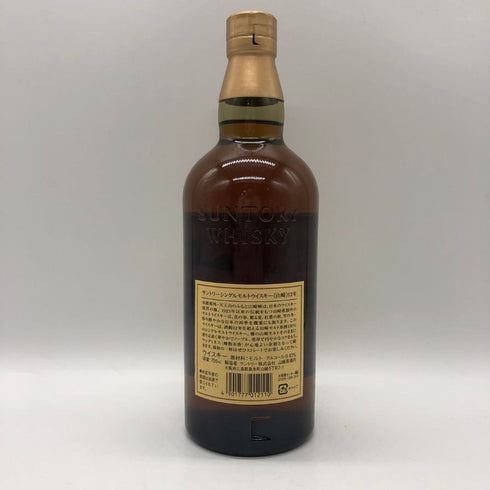 東京都限定◆サントリー 山崎 12年 シングルモルト 響マーク 750ml 43% SUNTORY YAMAZAKI SINGLE MALT 【C4】